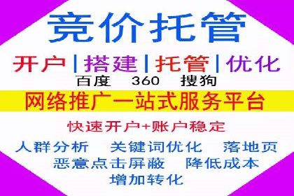 案例解析：SEM效果提升技巧